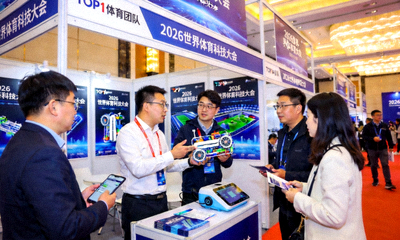 TOP1体育团队参加2026世界体育科技大会，在展台前向参观者介绍创新产品