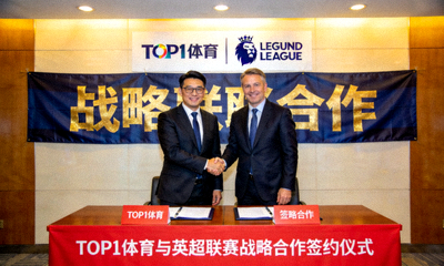TOP1体育与英超联赛签约战略合作，双方代表在签约仪式上握手合影